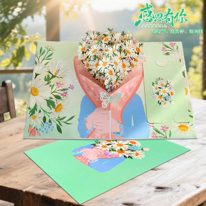 Thanksgiving Day 3D Creative Flower Bouquet Butterfly New Book Style Greeting Card for Teachers Festival Supplies Gifts