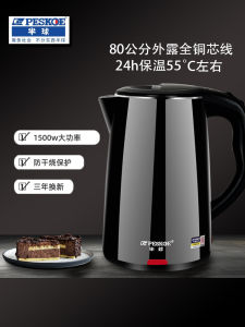 Large Capacity 304 Stainless Steel Electric Water Kettle Insulated Automatic Switch off Home Use Double Layered Heating Bottom