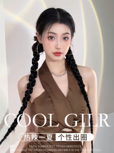 Super Long Wig Braids Womens Style Durable Human Hair Material Twist Braid Fake Hair Tail Punching Braids Dirty Braids