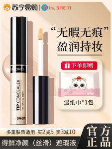 The Saem | Highlighting Blemish Concealer Stick