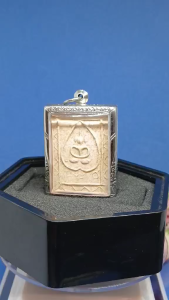 Rare and Super Famous Lp Chan Wat Chaloklum BE2480~2485(Koh Phangan)Surat Thani Province Phra Somdej Maha Sanneh Muang Tai Phim Boddhi Leaf 泰国佛牌大名鼎鼎上世纪圣僧Lp Chan菩大师最著名经典佛牌之一人缘金花菩提葉顺德佛牌已包好精美刻花边不锈钢佛牌壳