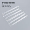Disposable Pearl Milk Tea Straw Thick Individually Packaged Plastic Color Transparent Juice Long Straw Large. 
