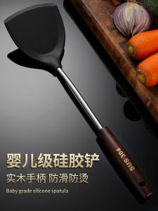 Food Grade Silicone Cooking Utensils Set Heat Resistant Non-Stick Kitchen Spatula for Stir-Frying Soup And Cooking
