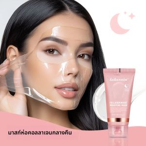 Lakerain Collagen Night Wrapping Mask ความยืดหยุ่น Hydration Care ช่วยลดการหย่อนคล้อยและความหมองคล้ํา Hydrolyzed Collagen สําหรับผิวเรืองแสง