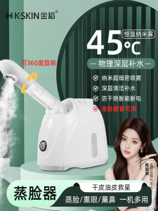 เครื่องอบผิวหน้าแบบสเปรย์นาโน เครื่องกำจัดพิษในบ้าน ช่องทางการรับซื้อ บริการหลังการขาย 10 วินาที หรือต่ำกว่า ไม่รองรับอุปกรณ์อัจฉริยะ