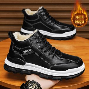 Mens Winter Warm Lined Shoes