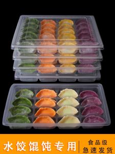 Disposable Dumpling Box Quick Freezing Storage Grids Fresh And Cooked Special Packaging Box Takeaway Food Grade Commercial Use