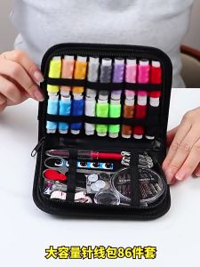 Panduan Membeli Alat Jahit Kotak Box Set 128Pcs