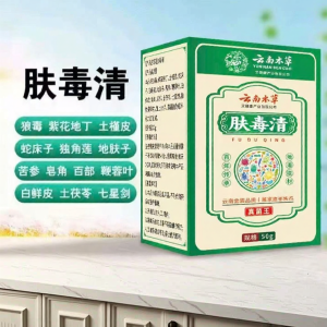 Kem Chống Nấm Thảo Dược Giảm Ngứa