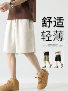 กางเกงขาสั้นผ้าไหมน้ำแข็งทรงหลวมสบาย ๆ สำหรับผู้ชาย กางเกงขายาวทรงห้าส่วนบาง สไตล์ลำลอง เทรนด์ฤดูร้อน ใส่ได้ทุกวัน กางเกงขายาวทรงตรง