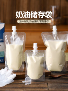 Whipping Cream Packing Bags Liquid Soybean Milk Ziplock Bag 250 ML500 Disposable Storage Refrigeration Envelope Bag For Home