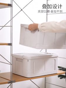 Capstone_thai กล่องเก็บของ กล่องเก็บของพับได้ กล่องเก็บของอเนกประสงค์ กล่องปิกนิค สะดวก เก็บง่าย แข็งแรงทนทาน วัสดุคุณภาพดี