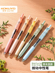 KOKUYO Vivid DRy Smooth 0.5mm Ballpoint Pen Student Exam Practice Writing Instrument Water-Based Signature Pen