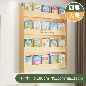 Childrens Wall-Mounted Solid Wood Bookshelf No-Punching Simple Multi-layer Picture Book Rack Economic Type Furniture