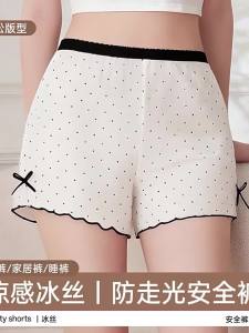 JIFANPAUL | Anti-See-Through Thin Ice Silk Loose Shorts