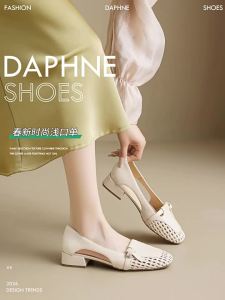 Daphne | Lace Hollow French Design Fall New Coarse Heel Loafers