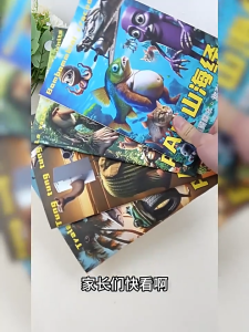 SUNANNE ของเล่นเด็ก Tung Tung Sahur การ์ตูนระบายสี Doodle Sketch Book การศึกษาสำหรับผู้เริ่มต้น