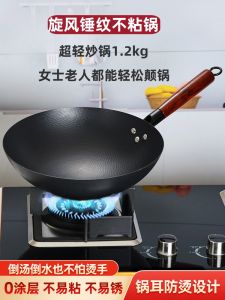 Traditional Style Hammered Surface Iron Wok Non-Stick No Coating Suitable for Gas Stove Home Use Cooking Utensil Iron Brilliance