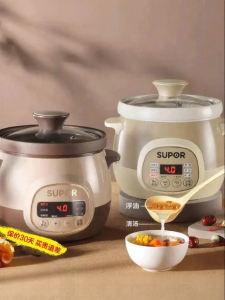 Supor | Home Cooking Multi-functional Small Electric Pot