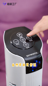 Inverter Bladeless Electric Fan With Remote Control Tower Fan Air Conditioning Fan Stand Fan Cooling Fan Home Office Air Cooler 3 speeds wind Low Noise Power Saving