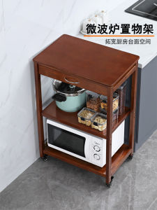 Solid Wood Kitchen Storage Rack Microwave Oven Stand Floor-Mounted Double Layer Mobile Electric Pot Holder Baking Tray Organizer