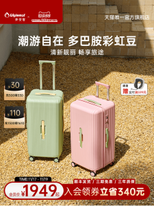 Diplomat Large Capacity Travel Suitcase Womens 26 Inch Pullman Password Lock Rainbow Bean Fashion Trend Travel Bag