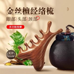 4-in-1 Multi-functional Sandalwood Comb Scalp Massage Comb Head Therapy Meridian Unblocking Eye And Face Care Personal Grooming