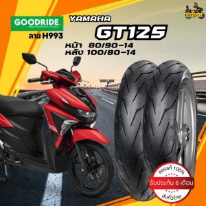 ยางนอก Yamaha GT125 ยี่ห้อ Goodride ลาย H993 หน้า 80/90-14 TL หลัง 100/80-14 TL ไม่ต้องใช้ยางใน