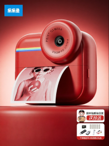 LELEYU | Instant Print Camera For Children With Color Photos
