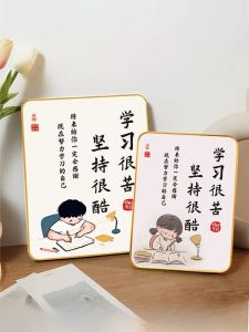 Motivational Desk Plaque Self-Discipline High School Student Encouragement Ideal for Study Desk Simple Modern Metal Frame