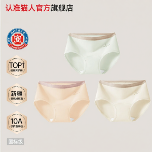 MiiOW | Antibacterial Comfortable Womens Briefs