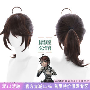 Phụ Kiện Cosplay Giả Moustache Luka Kiểu Dáng Đầu Trên Mặt Nạ Người Chơi Game Thủ Công Mỹ Nghệ Hiện Có