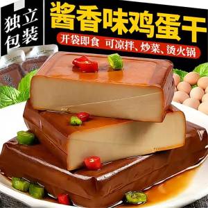 Sauce Flavored Ready-to-Eat Egg Dry Snacks