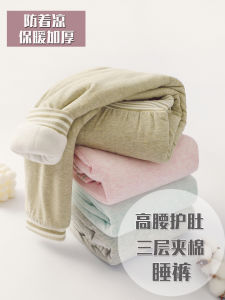 High Waist Childrens Sleep Pants Pure Cotton Modal Air Conditioning Mosquito Proof Belly Protection No Seam Big Kids Autumn Pants Fleece Lined