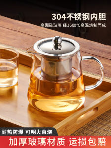 ชุดชงชาแก้วทนความร้อนสูง ชุดชงชาฮกเกี้ยว ชุดชงชาสำหรับใช้ในบ้าน ชุดชงชาแดง ชุดชงชาดอกไม้ ชุดชงชาแบบต้ม