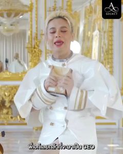 คอลลาเจน Collagen ผิว 1กล่อง 10ซอง คอลลาเจนพี่เอ แท้ผ่อนได้จากบริษัท