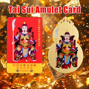 Wulou Taisui Amulet Metal Card PVC Card 2026 for Horse Year for Good Luck Wealth Success and Protection