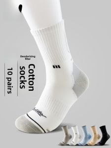 Miiow | Mens Mid-Calf Sports Socks Anti-Odor Sweat-Absorbent Breathable 7A Grade Antibacterial Cotton Socks Four Seasons New Style Spring Autumn Business