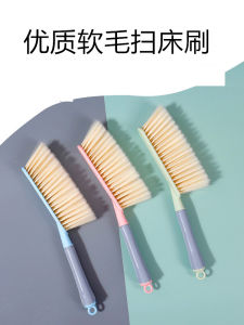 Long Handle Soft Bristle Bed Brush Sofa Dust Cleaning Brush Cute Sweeper Household Essential for Bedroom Floor Cleaning