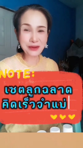 โคลีน - คิดส์ กิฟ ฟารีน วิตามินเด็ก อาหารเสริมเด็ก นมเม็ดชนิดเคี้ยว เสริมความจำ สมาธิดี พัฒนาการเรียนรู้ เด็กวัยเรียน กินง่าย รสอร่อย