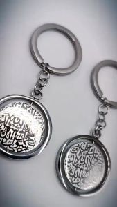KL Stock! Islamic Doorgift Keychain Stainless Steel