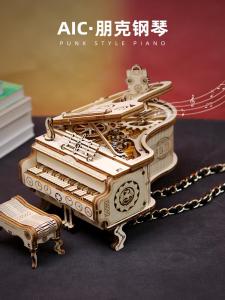 Birthday Gift Creative DIY Handmade 3D Puzzle Piano Musical Box High Difficulty Level Gift for Girls Goddess Day Festival Supplies