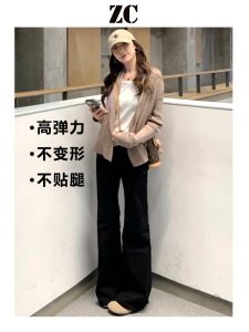 Black Draped Micro Flared Jeans Womens High Waist Straight Leg Jeans Casual Cotton Stretch Denim Bootcut Trousers