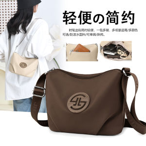 Chic Womens Crossbody Small Bag Lightweight Oxford Cloth Single Shoulder Bag Casual Fashion 2024 New Style Simple Canvas Bag