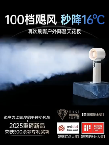Mini Handheld Fan USB Rechargeable 100 Speed Adjustable LED Display Portable Office Study Desktop Fan JGF009