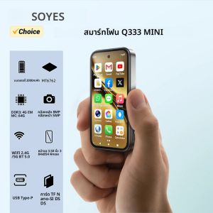SOYES Q333 Miniสมาร์ทโฟน 4GB RAM 64GB ROM Android 12.0 Faceปลดล็อค 2000MAh 4G LTE Type-C OTG 3.58 หน้าจอโทรศัพท์ขนาดเล็ก