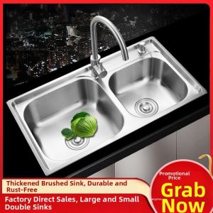 Stainless Steel Thickened Satin-Finished Kitchen Sink