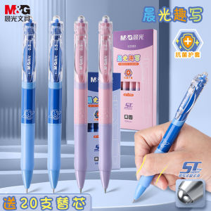 Morning Light Fun Write Neutral Pen ST Tip Quick Dry K35 Press Type Water Pen Student Special Water Soluble Exam Question Brush Smooth Signing Pen High Aesthetic round Ball Pen Carbon Black