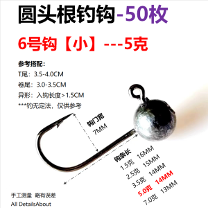 Gắn Câu Cá Bằng Sắt Nặng Nhẹ 15/25/35/5g Cụm Câu Cá Mồi Mềm Cửa Hẹp Ngắn Tay Cầm Cụm Câu Cá Nhỏ Dùng Trong Nhà Hàng Và Nhà Hàng