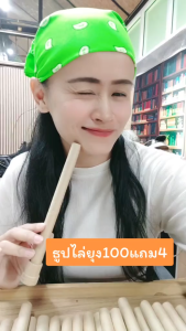 Lively Lane วันเงินออก ธูปไล่ยุ่ง ธูปสมุนไพรไล่ยุง ยากันยุง กัน ยุงได้ของแท้100% ธูปไล่ยุ่ง